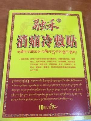 峰哥说表|暴雨天气风湿患者关节疼痛
