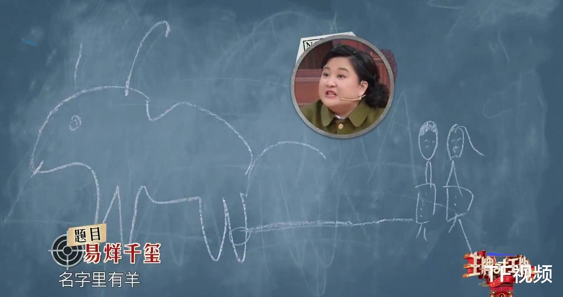 易烊千玺|易烊千玺谐音梗又来了，网友发现“一羊千喜”，与军训时造型神似