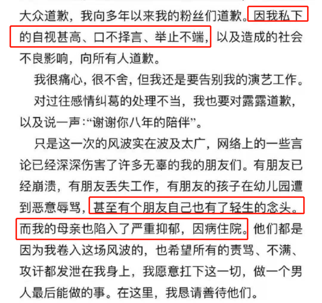 可靠的小猴先森|霍尊发文宣布退圈，否认出轨恐吓信息量大，结果遭陈露发文再打脸