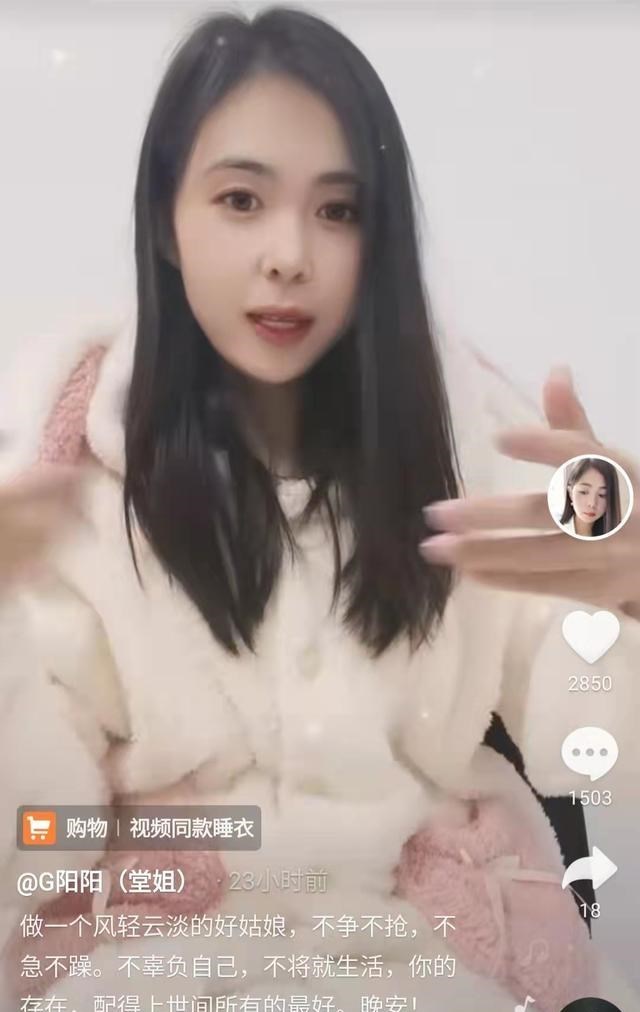 手势舞|郭策堂姐跟田静彻底刚上，称对方将自己拉黑，连发两遍手势舞