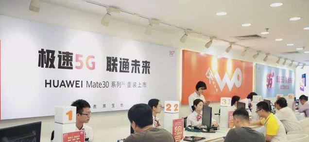 运营商|5个套餐收费不合理,官媒表态了,运营商应不应该反思?