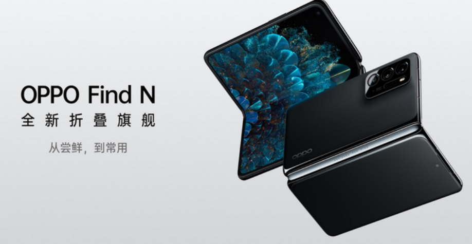 iPhone|苹果不再妥协,iPhone14 Fold即将诞生,最佳折叠屏旗舰