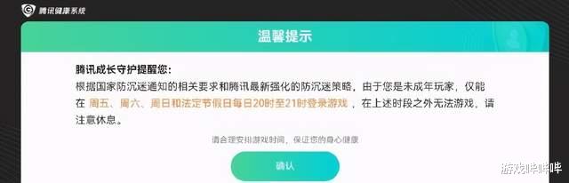 王者荣耀|玩家调侃一夜成真？王者开放退款系统，游戏评分跌入低谷，真凉了