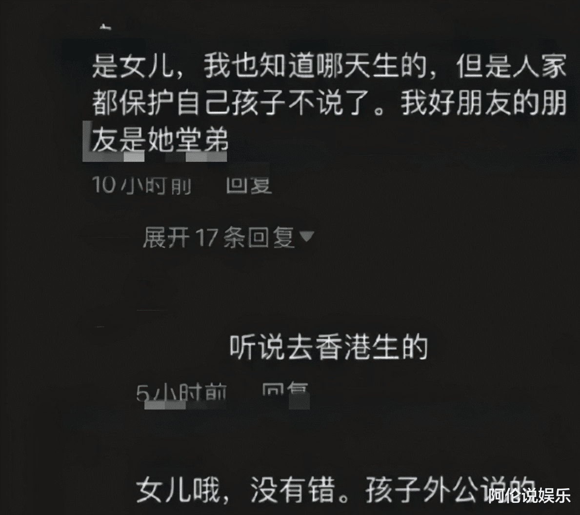 谢娜|谢娜被曝已经生下女儿，张杰全程陪伴，一个细节暴露消息是假的