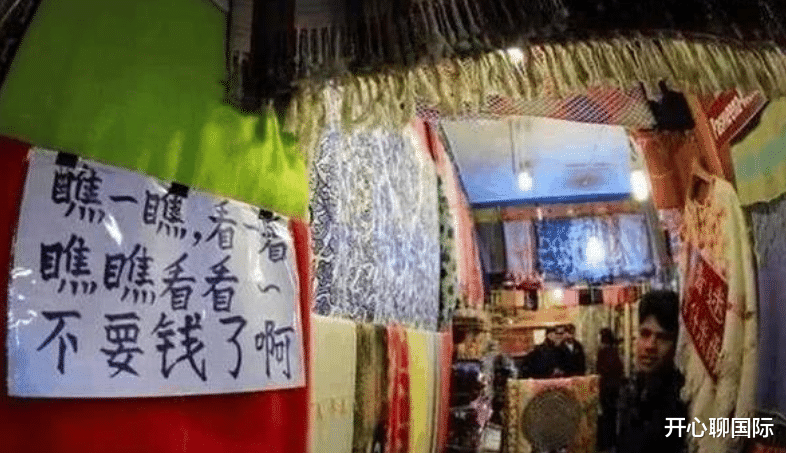 尼泊爾貼出中文標語，中國遊客“看後”開懷大笑，日本人：八嘎-圖5