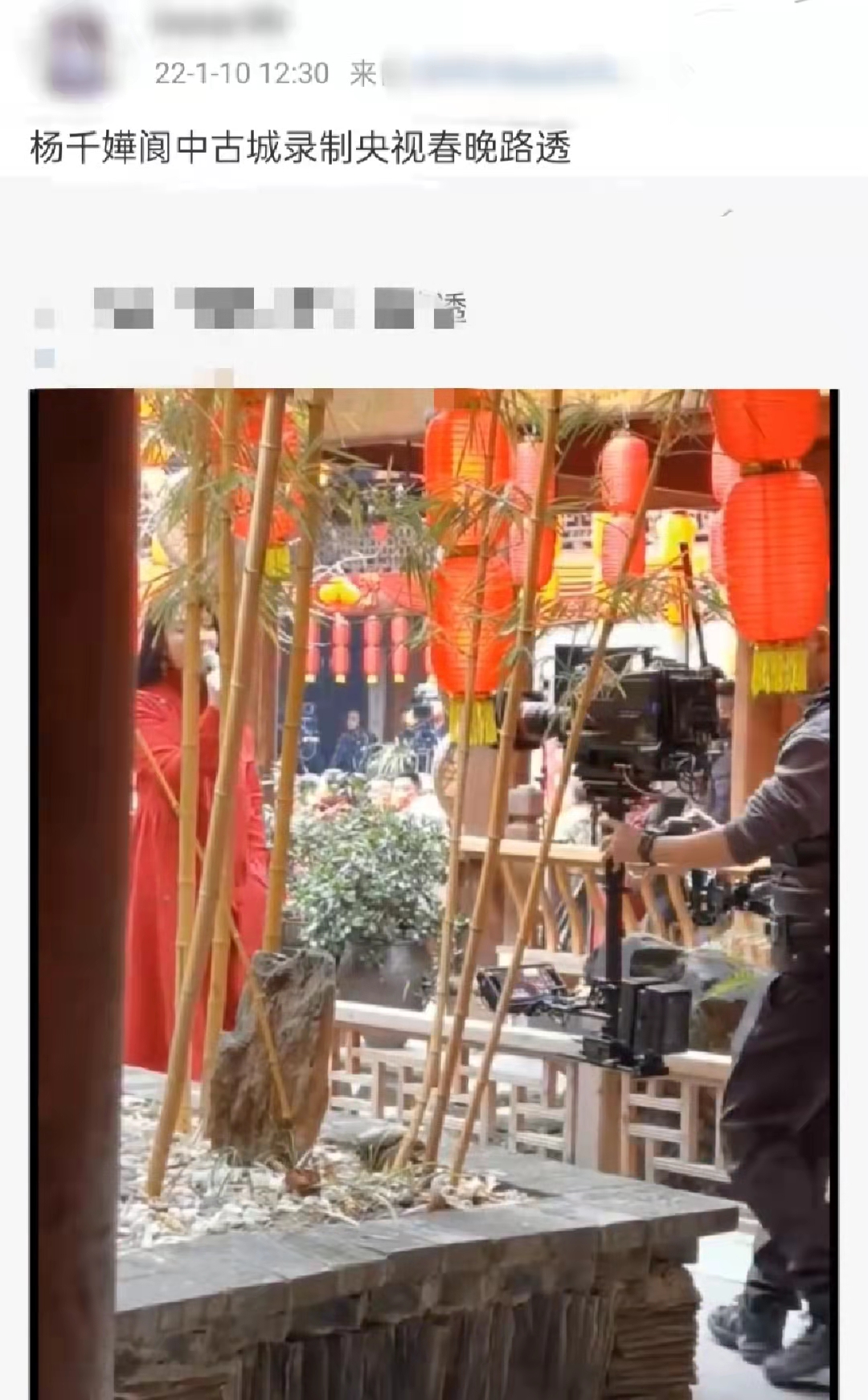 春晚|央视小春晚录制！当红流量偶像将现身，央视主持人管彤马跃挑大梁