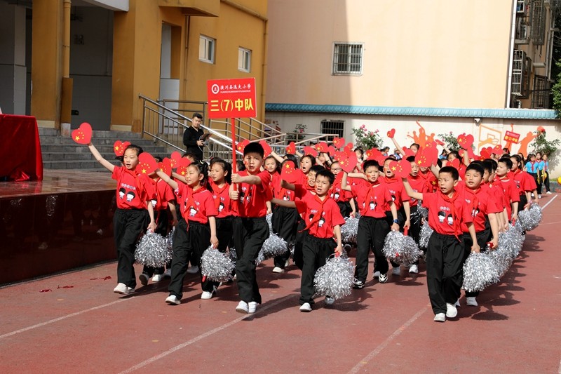 顶端潢川 潢川县逸夫小学第三届体育节隆重开幕