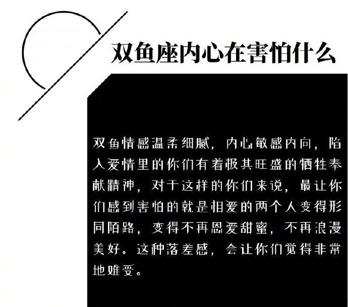 奇怪小女儿|12星座内心最害怕的东西是什么