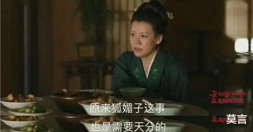 林小娘|《知否》压过正室王大娘子的林小娘,为什么从不加害王氏娘几个?