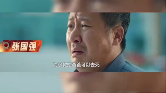 何冰|视帝何冰又一力作,反腐剧《分界线》将袭,张国强演反派看点十足