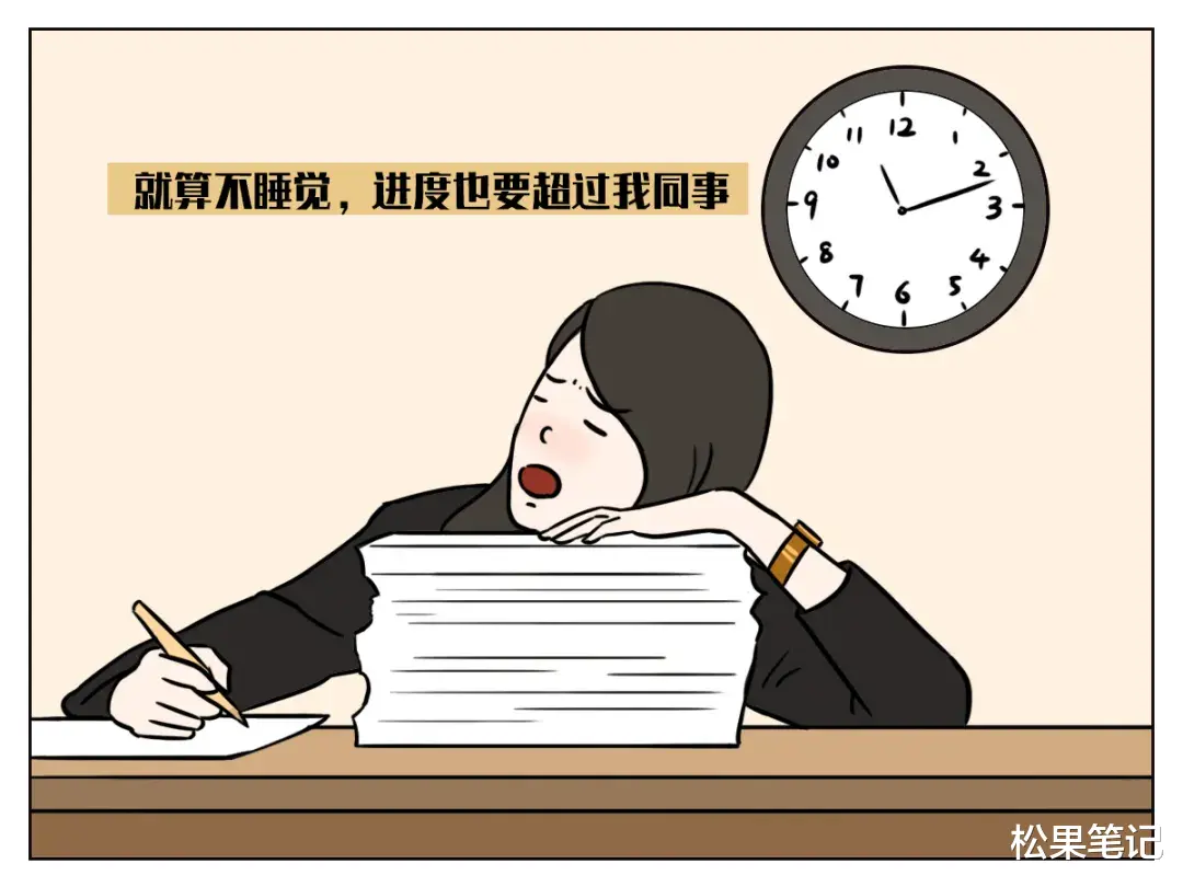 松果笔记|这届青少年受到的保护，有多让成年人羡慕？