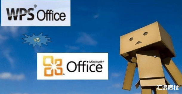 WPS|WPS比office出现得早却一直围绕着office跑