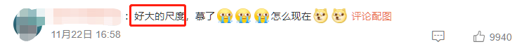 王俊凯|王俊凯童年洗澡照火了，超8000万阅读，粉丝看完直呼“尺度太大”