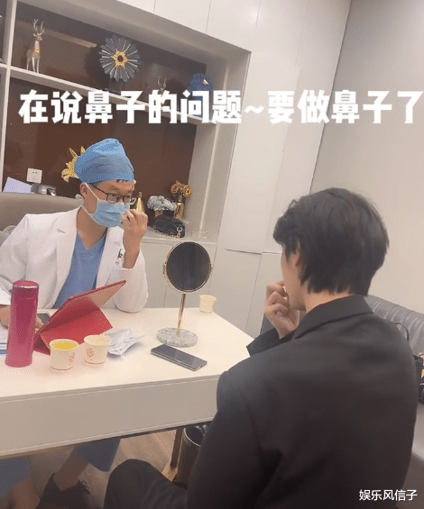 整容|韩安冉带现任老公整容，面部轮廓和鼻子都要动，网友：放过他吧