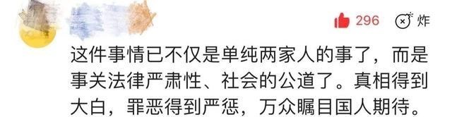 体育谈资说 “错换人生”最新被爆料2疑点,“志姑姑”或藏不住了,真相接近