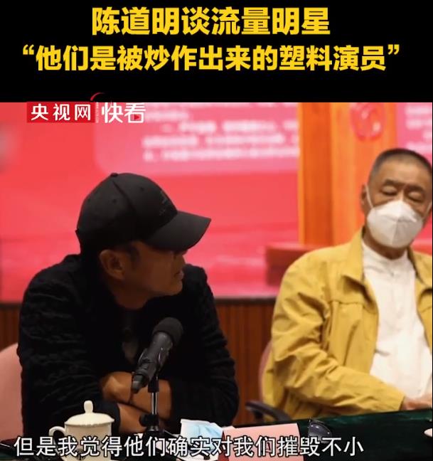 流量明星|央视点名张艺兴、杨超越谈流量明星：用明星不是因为流量