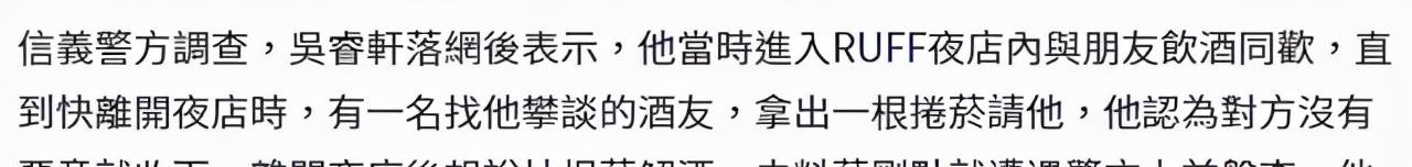 吴宗宪|力挺罗志祥，“同情”王力宏，“海王”吴宗宪的情史，一点不简单