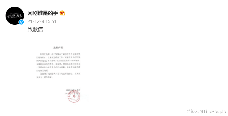 赵本山|于和伟王丽坤旧照被翻、赵本山被P成遗像，做道具能用点心吗？