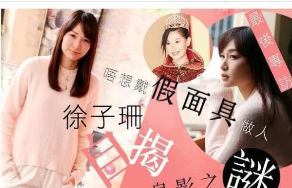 段奕宏|她被誉为“反派专业户”，因“乱说话”自毁前程，如今却拒绝复出
