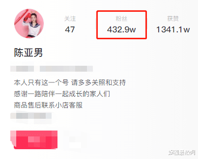 陈亚男|陈亚男官宣离婚，自曝被绑架，结婚一年收获400多万粉丝