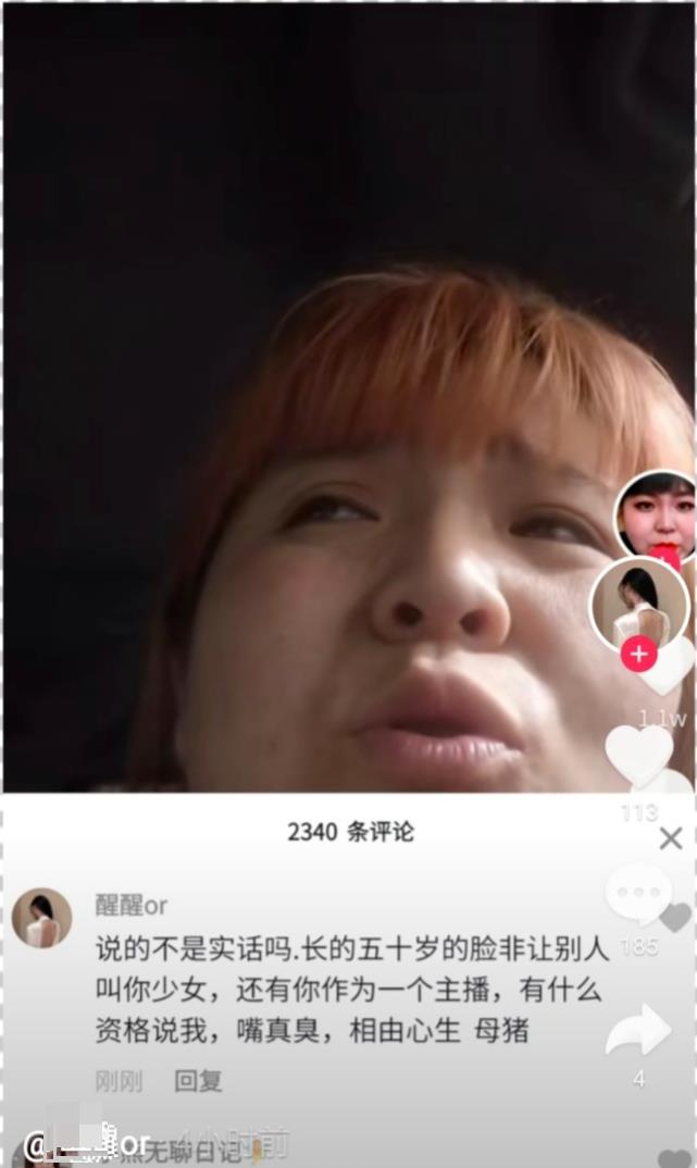 项思醒|项思醒满血复活狂晒绝美大片，怼营销号还骂网红郭老师是“母猪”