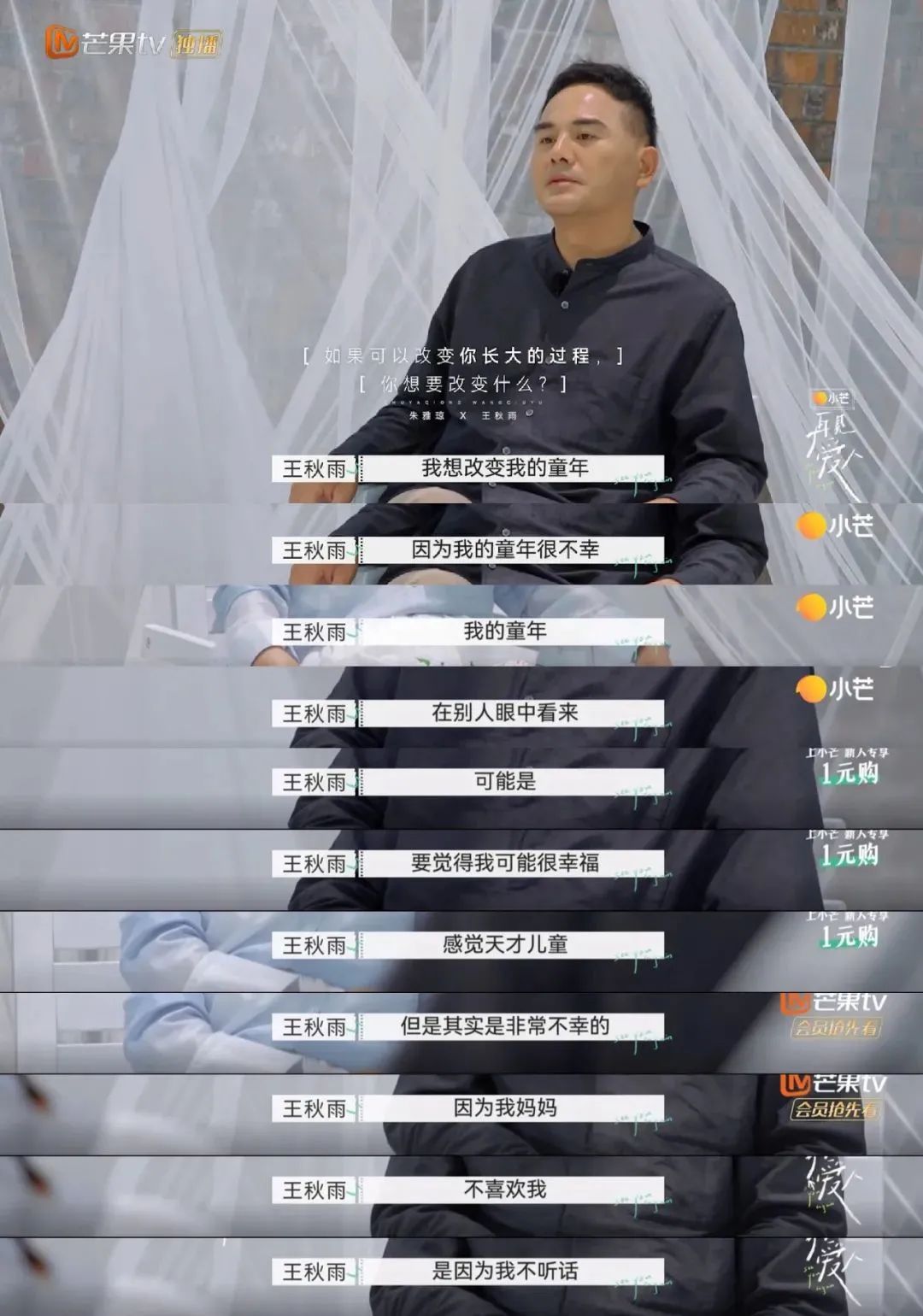 朱雅琼|全网劝离，他俩到底谁祸害了谁？