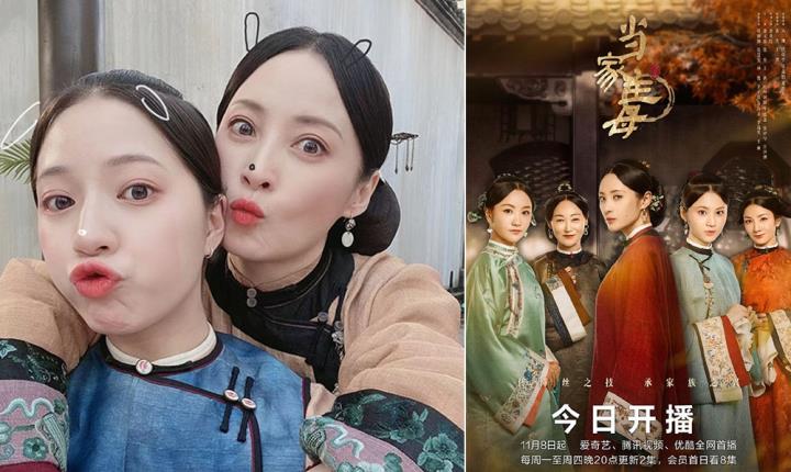 任贤齐|蒋勤勤新剧《当家主母》热播 网友：欧阳娣娣你在第几集？