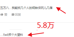 |张翰首晒豪宅，装修奢侈豪华，看清客厅巨型钢铁侠模型：有钱真好