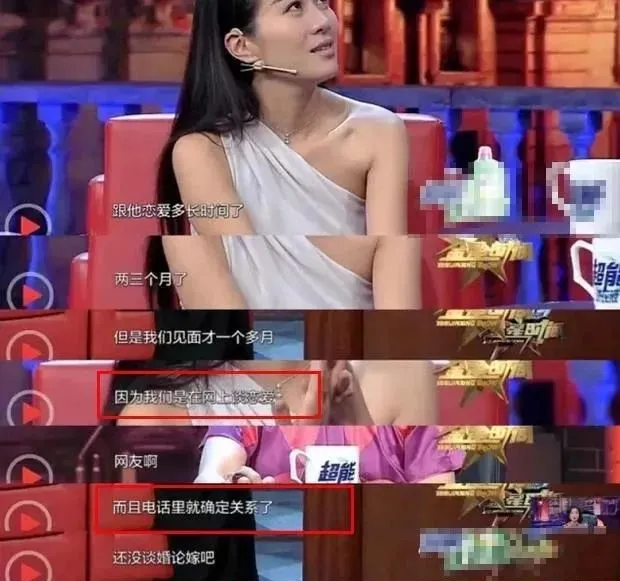 叶璇|真行！求家暴前男友复合，还悄悄生个娃？