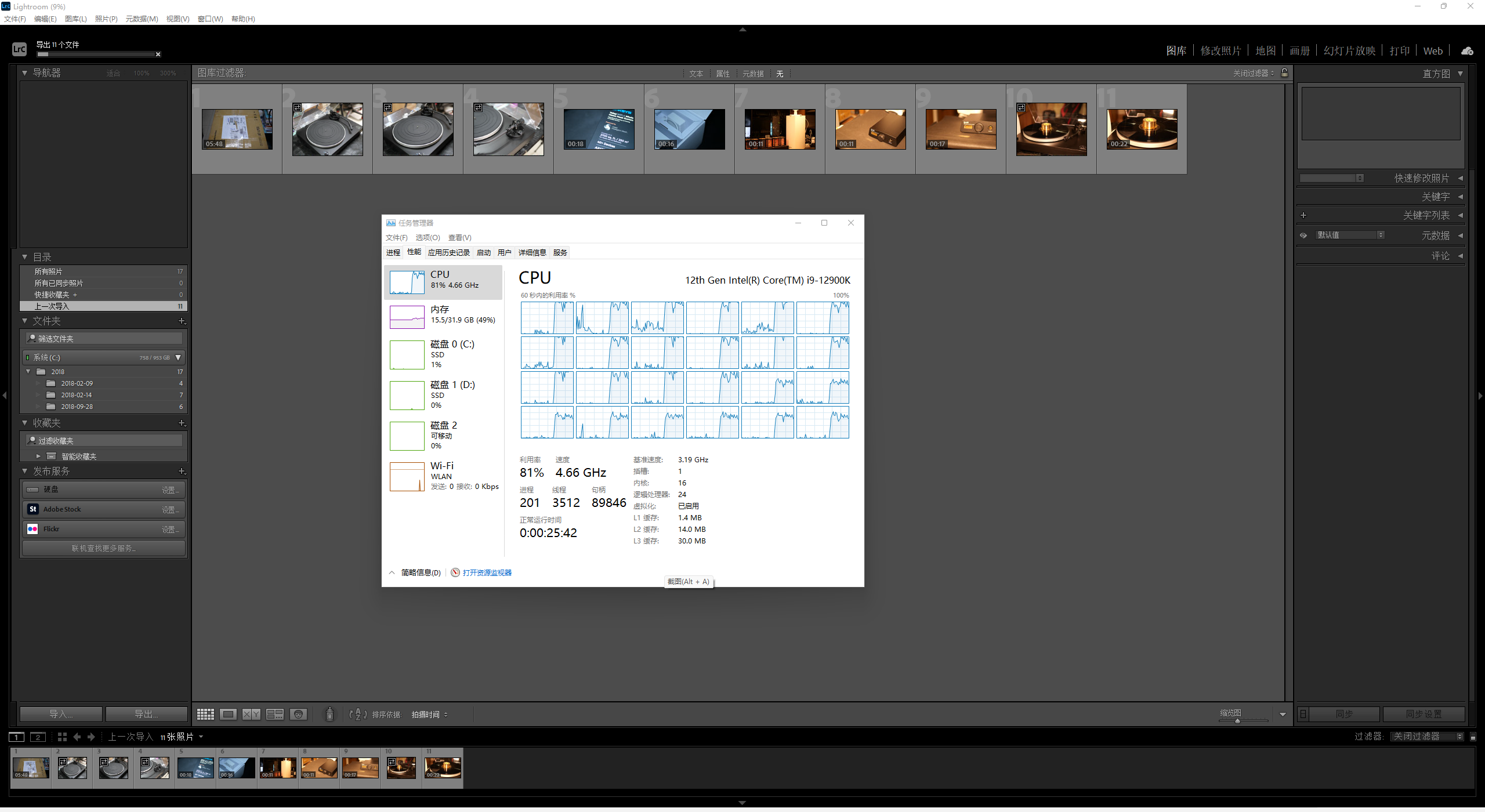 小米科技|DDR5才是原配，一根要比两根强？威刚D5内存上手分享