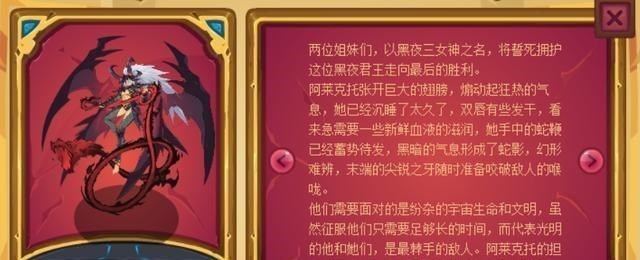 说DJ的妈妈|赛尔号剧情:濒临烂尾的希腊诸神!克罗诺斯还不如复仇女神待遇!