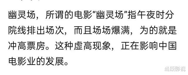 刘德华|人民日报批评网络虚假流量，现今娱乐圈，不会再有下一个刘德华了