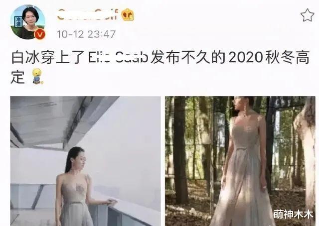 当家主母|时尚圈太现实，刘宇宁自曝没红前借不到衣服，走红后品牌连供6套