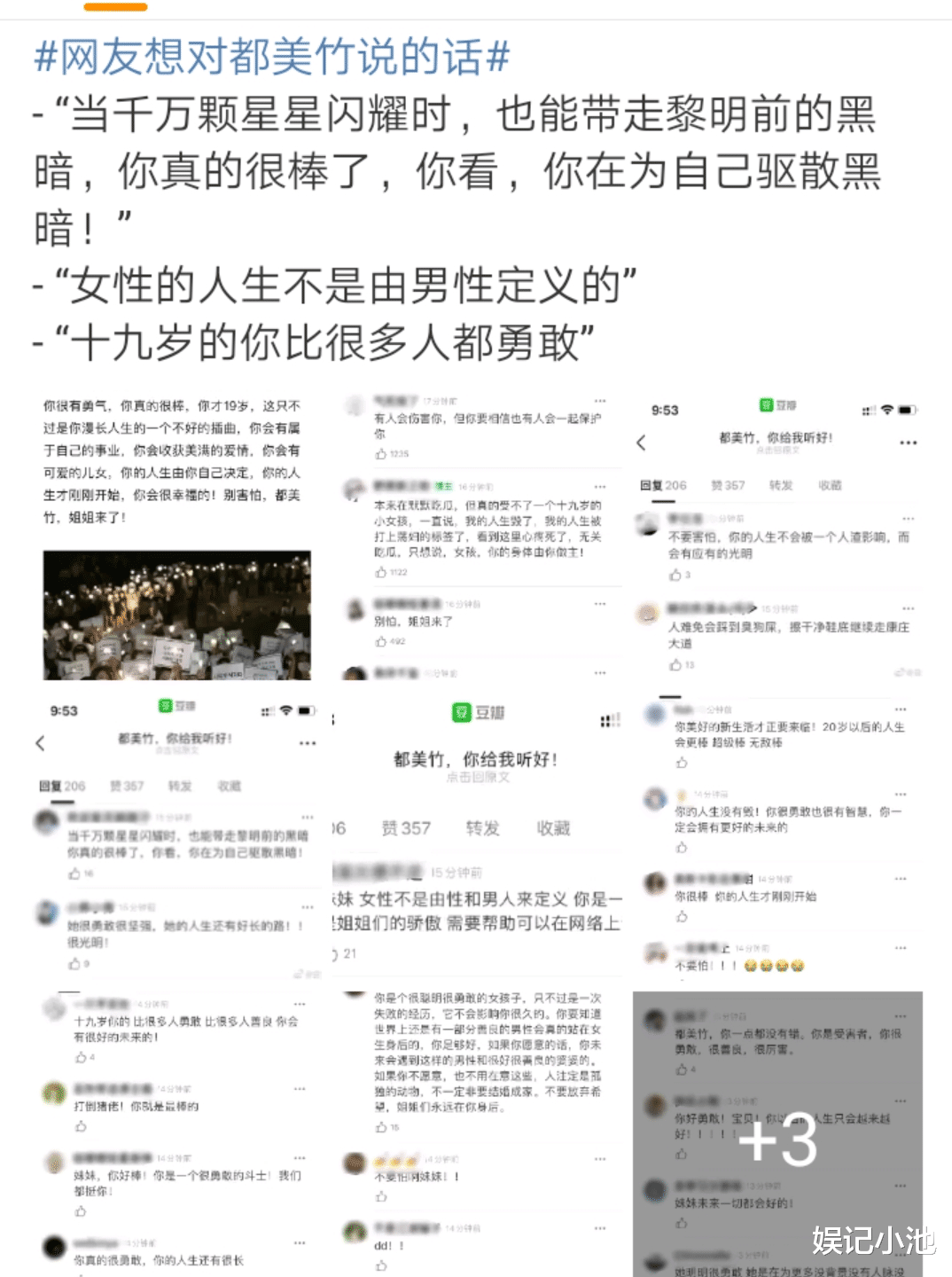 吴亦凡|官方已经行动了,吴亦凡快要凉了,3位挺过他的女艺人也被骂惨了