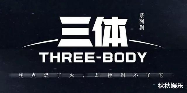 盖尔·加朵|《三体》上映还很久，丁磊科幻电影《机因觉醒2041》让你提前过瘾