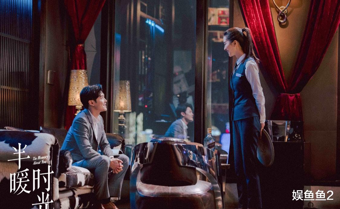 颜晓晨|《半暖时光》看EMO了，屡次被拒绝的人，为啥不回头选择追求者