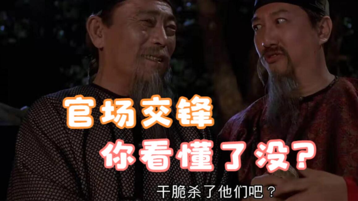 包龙星|九品芝麻官：卢队长和常昆的交锋你看懂了吗？这6个彩蛋隐藏极深