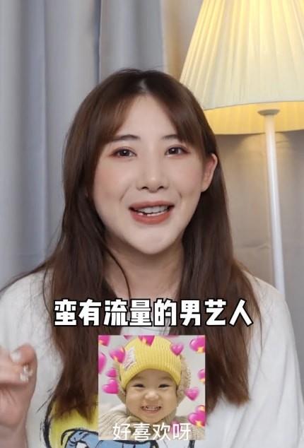 时尚百搭说 女星谈娱乐圈：流量男星因发型不好罢拍，女星让已婚男星送回酒店