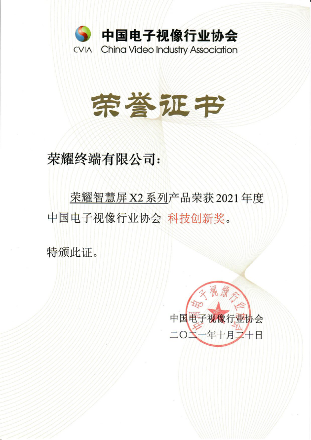 北京卫视《暖暖的新家》指定智慧家电，荣耀智慧屏X2系列再受关注