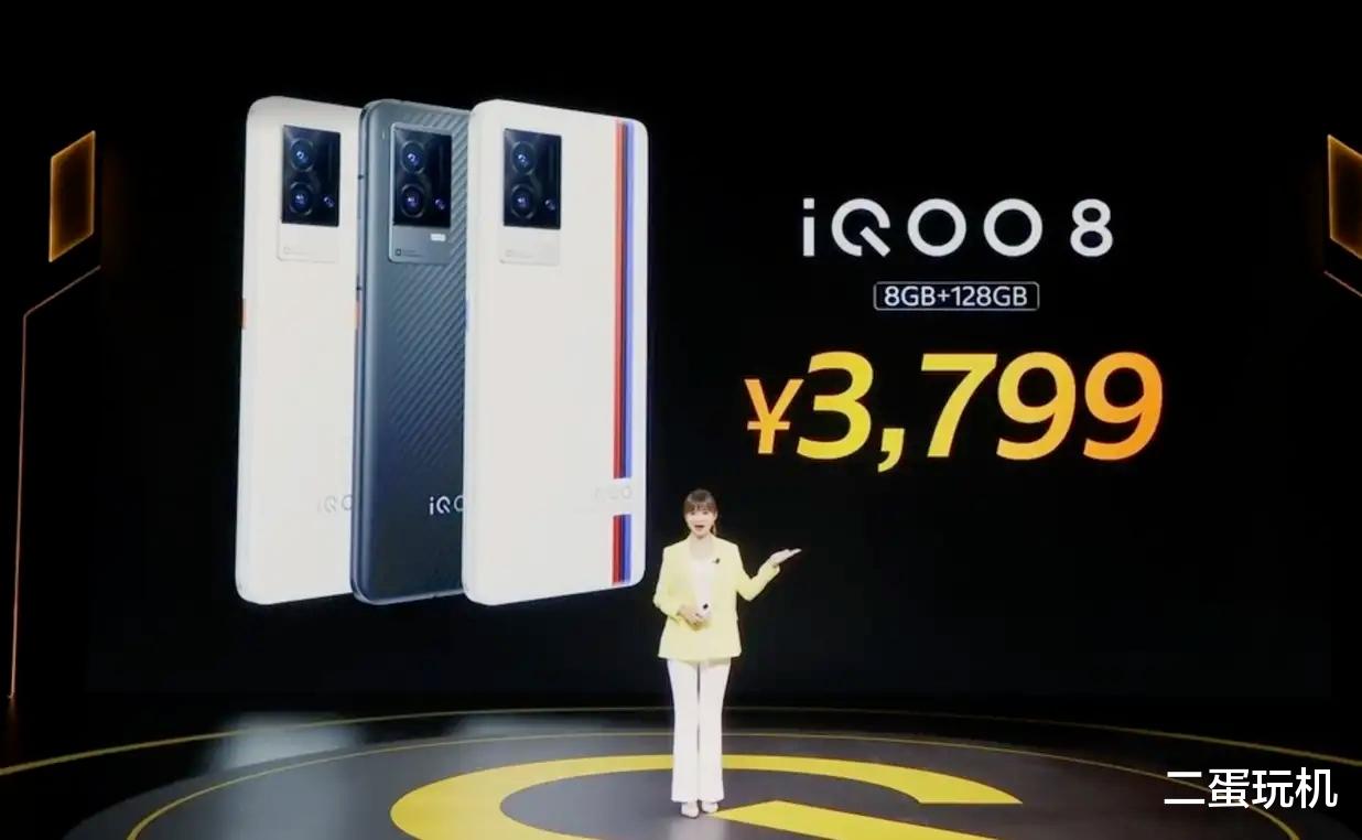 iqoo|iQOO 8 Pro：硬件配置拉满，价格上涨1元