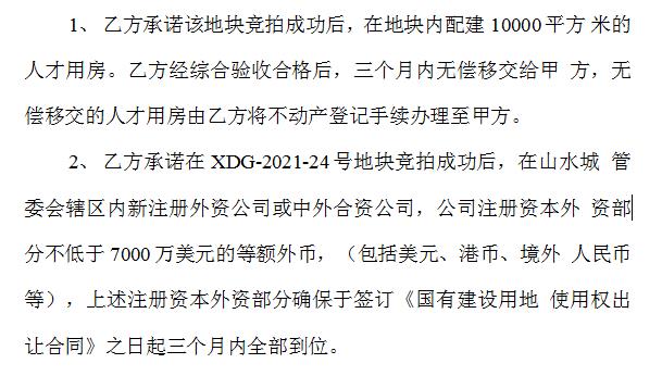 购房置业|直击滨湖2宗宅地！总面积超9万方！限价19500元/㎡！?未来房价…