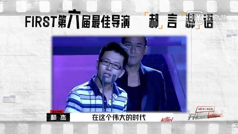 电影|这综艺太“打脸”了