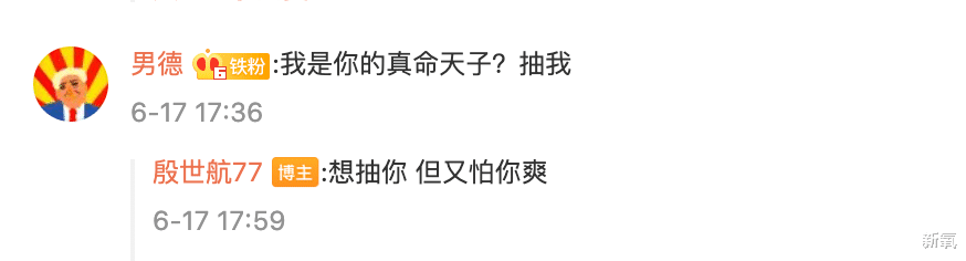君子盟|不守男德的阴间cp居然也有人嗑？果然cp粉是最傻的…