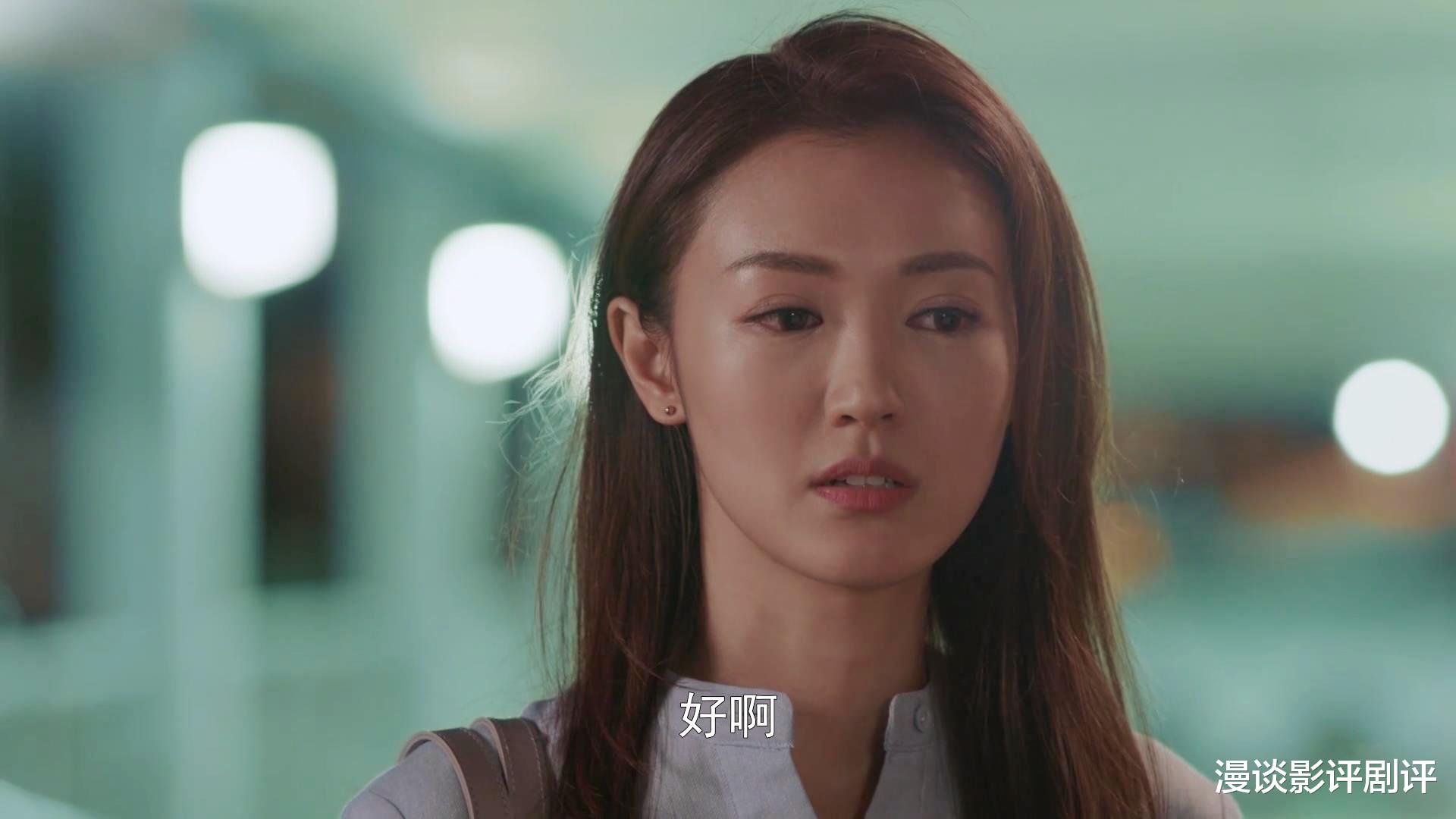 张宝儿|袁伟豪的妻子张宝儿，首拍《星空下的仁医》就得到力捧