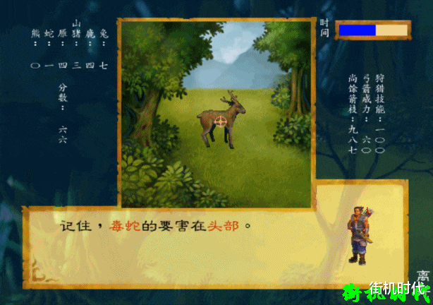 武林群侠传|经典游戏《武林群侠传》强迫玩家使用修改器，靠实力只能惨淡收场