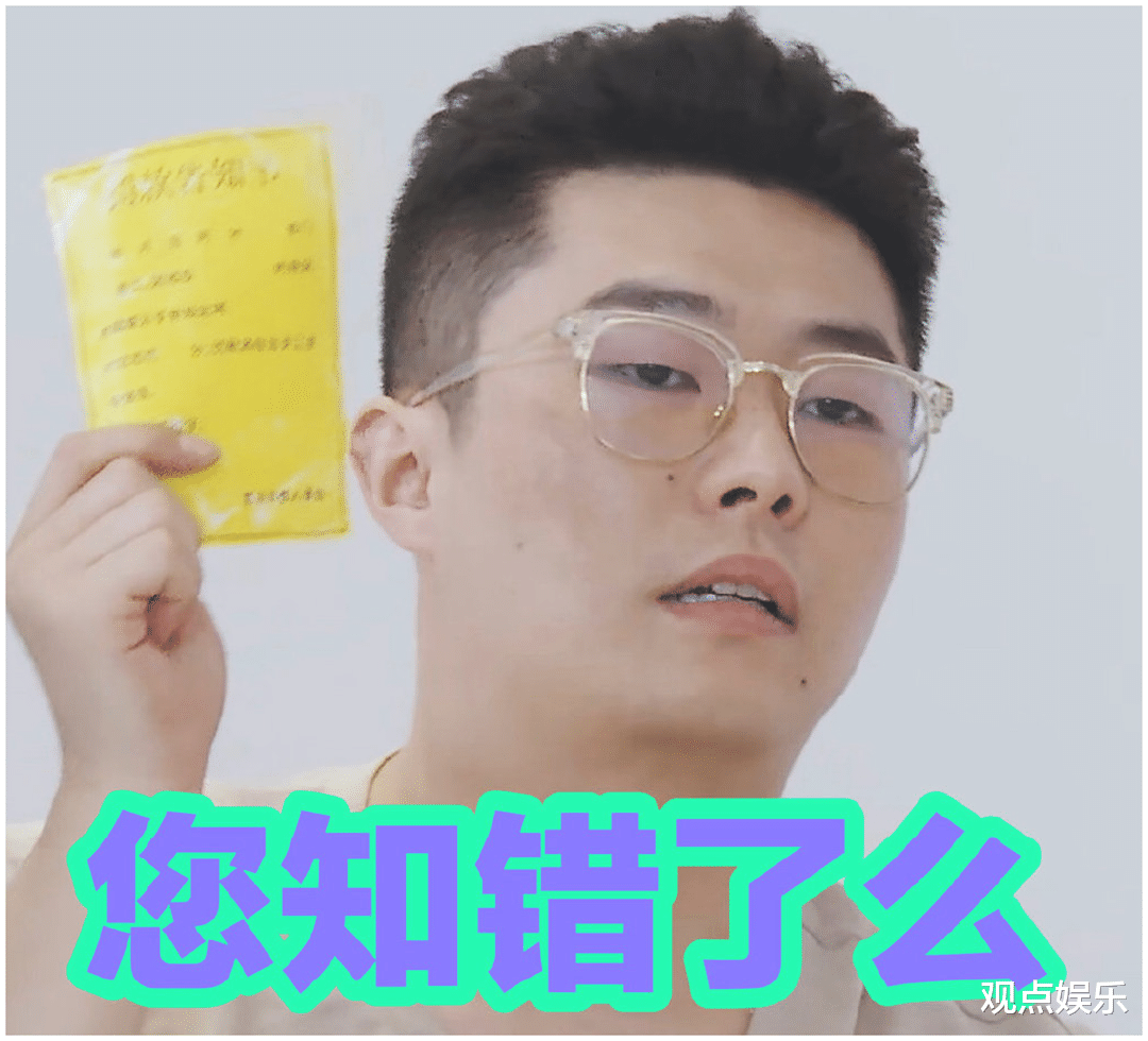 女孩|斗笑社延期上线，德云社团综出问题，德云女孩在线催更！