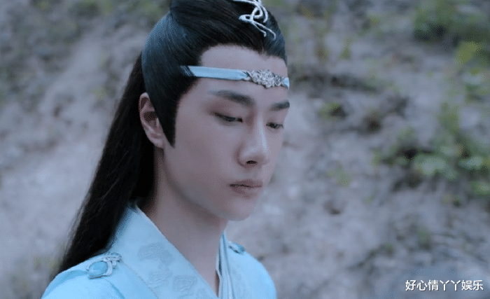 肖战|陈情令：你家公子我不行，还有你含光君呢！蓝湛听了该很爽吧？