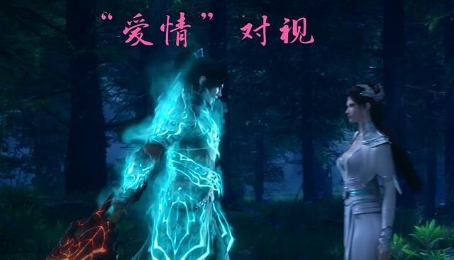 萧炎|斗破终极PV公布，萧炎吞天蟒合力战云棱，魔兽山脉再现“云炎”恋