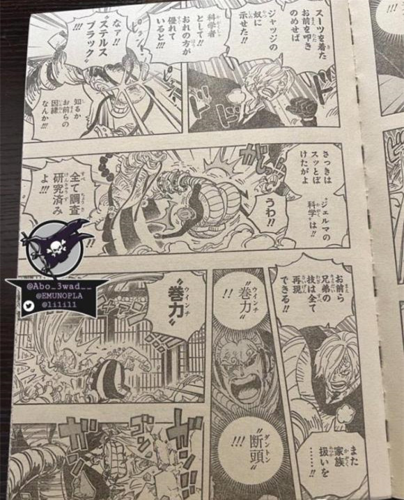 奎因|海贼王1034话全图，奎因也有隐身能力，被山治魔神风脚一脚踢飞