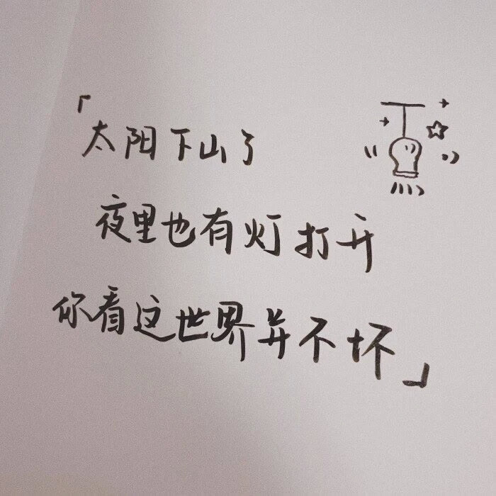 小飞侠熙熙 要做这样的姑娘！